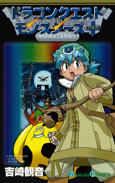 File:Dq-monsters-plus-tankobon-vol-04-cover.jpg