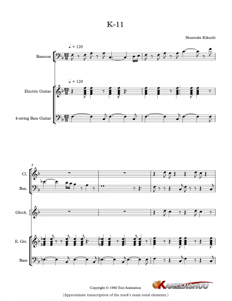 File:K-11 Score-1.png