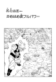 Thumbnail for version as of 15:46, 4 January 2021