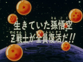Thumbnail for version as of 18:58, 6 November 2013