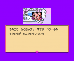 Vegeta and the Medical Machine on Planet Freeza No. 79 during the introductory sequence in the 1991 Nintendo Famicom video game Dragon Ball Z II: The Violent God, Freeza!![22]