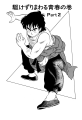 Thumbnail for version as of 17:09, 8 April 2021
