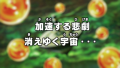 Thumbnail for version as of 12:08, 24 March 2026