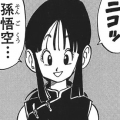 Chi-Chi's young adult depiction reinforces the Chinese elements of her design.