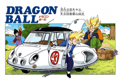 Dragon Ball Chapter 392 (Full Color)
