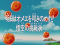 Thumbnail for version as of 19:11, 6 November 2013