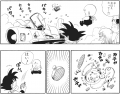 Thumbnail for version as of 18:37, 22 August 2020