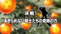 Thumbnail for version as of 16:40, 23 March 2026