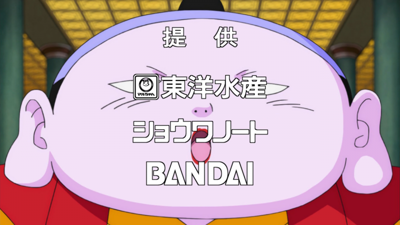 File:DBS031-Sponsors.png