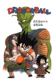 Thumbnail for version as of 13:42, 12 March 2015