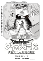 Thumbnail for version as of 21:43, 11 March 2026