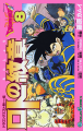 Thumbnail for version as of 14:01, 21 March 2026
