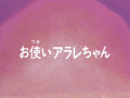 Thumbnail for version as of 16:32, 18 August 2026