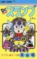 Thumbnail for version as of 04:39, 14 March 2021
