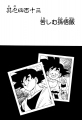 Thumbnail for version as of 16:08, 4 January 2021