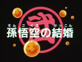 Thumbnail for version as of 00:15, 7 November 2013
