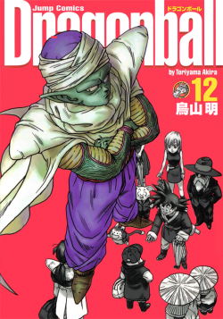 Dragon Ball Kanzenban Volume 12 (Cover)