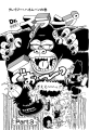 Thumbnail for version as of 06:55, 20 March 2021