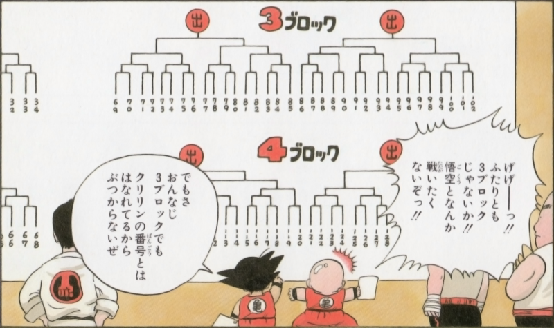 File:21st-Block-3.png