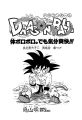 Thumbnail for version as of 15:00, 2 January 2020
