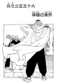 Thumbnail for version as of 14:14, 13 January 2020