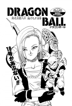 Dragon Ball Chapter 380 (Tankōbon)