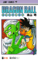 Thumbnail for version as of 13:31, 16 March 2015