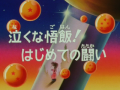 Thumbnail for version as of 18:16, 6 November 2013