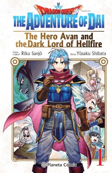 File:Dq-dai-avan-brave-manga-vol-01-cover-spanish.jpg