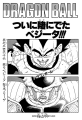 Thumbnail for version as of 15:18, 10 January 2020