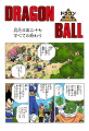 Thumbnail for version as of 13:53, 13 March 2015