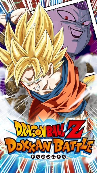 File:Dokkan title jp.png