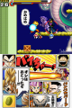 Thumbnail for version as of 14:03, 27 September 2018