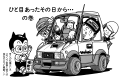 Thumbnail for version as of 20:51, 20 March 2021