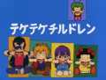 Thumbnail for version as of 08:41, 29 March 2021