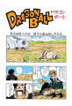 Thumbnail for version as of 14:35, 13 March 2015