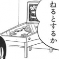 Thumbnail for version as of 00:33, 15 March 2019