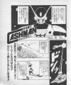 Thumbnail for version as of 13:08, 4 May 2026