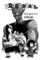 Thumbnail for version as of 12:22, 2 January 2020