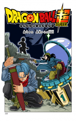 Dragon Ball Super Chapter 14 (Color)