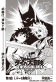 Thumbnail for version as of 15:40, 10 March 2026