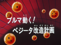 Thumbnail for version as of 10:06, 16 January 2014