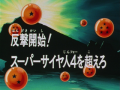 Thumbnail for version as of 10:06, 16 January 2014