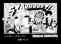 Thumbnail for version as of 02:55, 20 March 2021