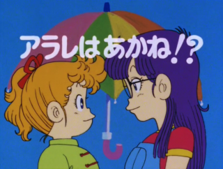 Dr. Slump Episode 16 (Part B)