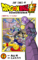 Thumbnail for version as of 14:30, 9 November 2018