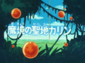 Thumbnail for version as of 00:03, 7 November 2013