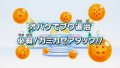 Thumbnail for version as of 10:15, 11 May 2015