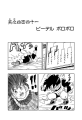 Thumbnail for version as of 13:49, 5 January 2021