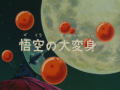Thumbnail for version as of 23:58, 6 November 2013